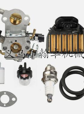 Husqvarna455 460 455E化油器空滤器燃油管胡斯华纳油锯配件HZPJ