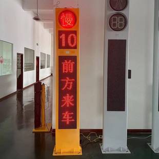 路口哨兵预警一体装置LED显示灯倒计时预警弯道预警来车预警