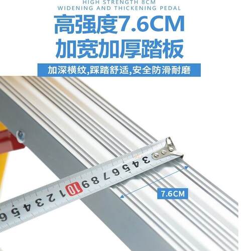 玻钢绝缘梯加厚人平台字梯子折叠工程梯家用扶手移F789SM9J璃动爬