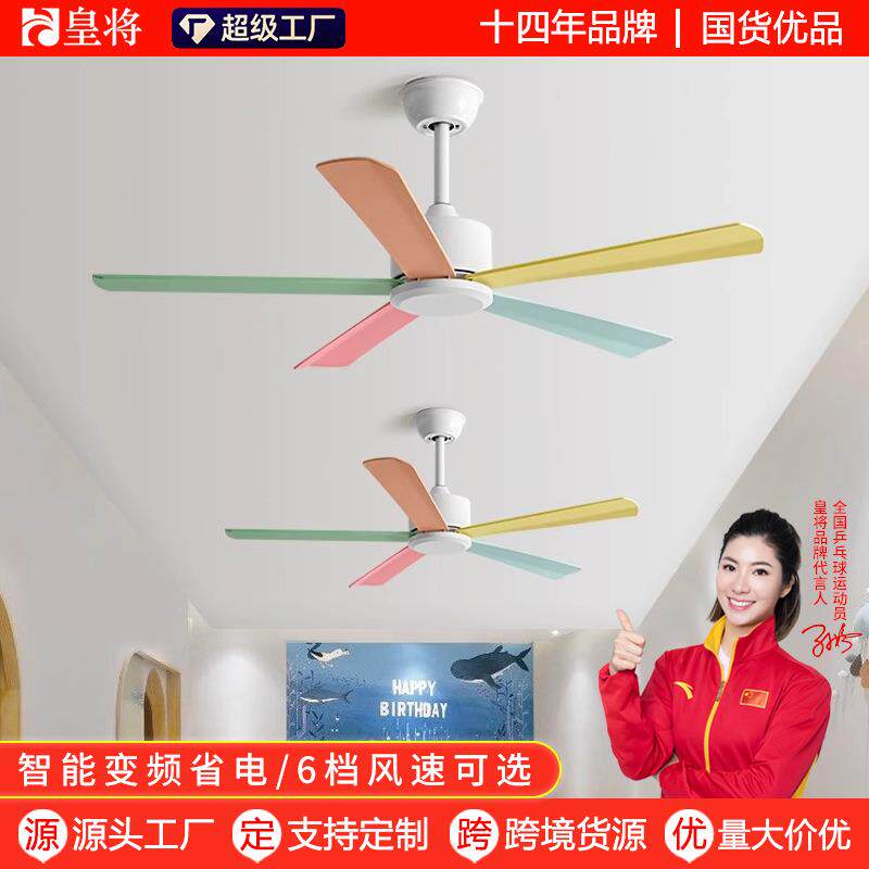 大风力工业无灯电扇商用幼儿园餐厅吊顶风扇简约静音家用儿童吊扇