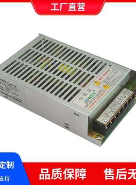 输入170-264VAC电压DC41.4V2A惠科HKC-CH-36在线式充电器智能充电