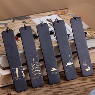 西湖文创纪念品嵌铜木质书签古典中国风实木紫光檀接刻字送老师