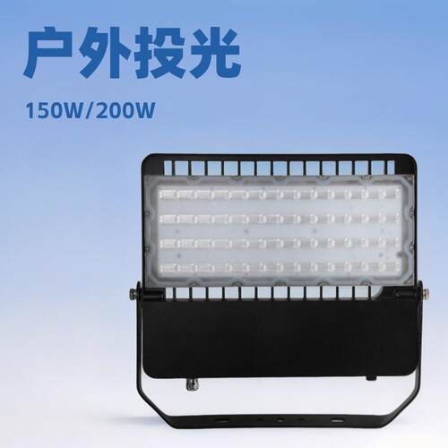 厂家销售LED泛光灯高光效50W隧道灯 100W 200W 300W LED投光灯