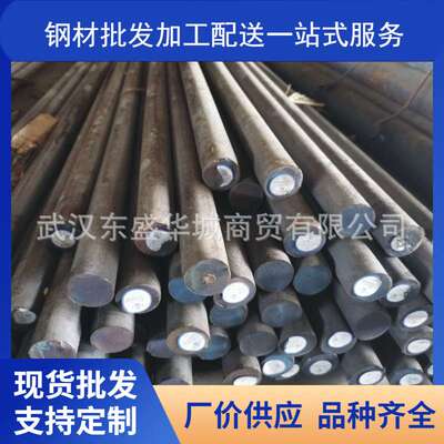 武汉圆钢 鄂钢 沙钢 冶钢 湘钢45# 碳结圆钢 量大从优