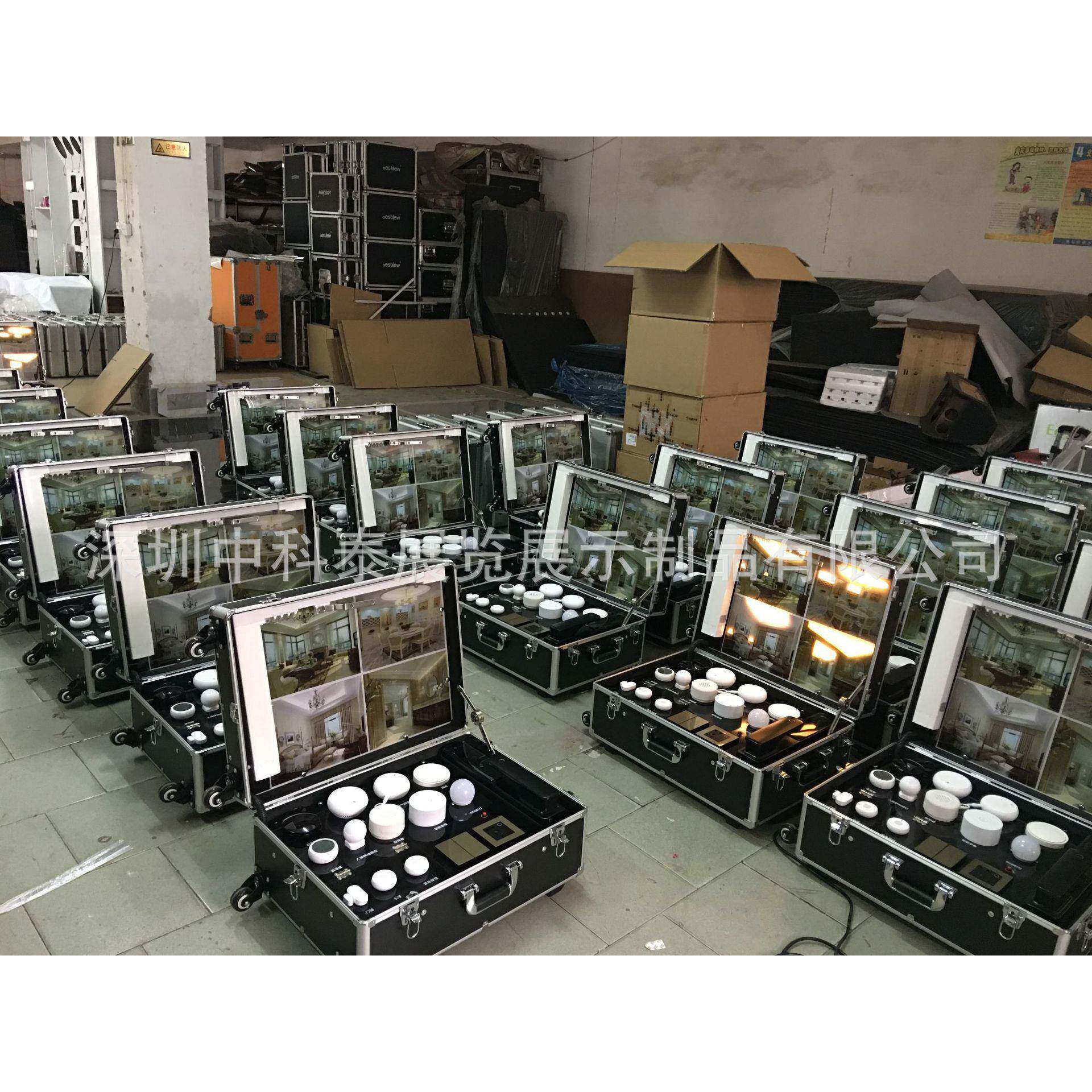 专业设计定 制智能家居演示箱车载导航门禁系统物联网展示箱
