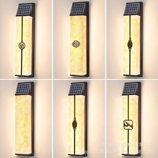 新中式太阳能户外壁灯防水庭院入户门口花园门前室外别墅大门墙灯