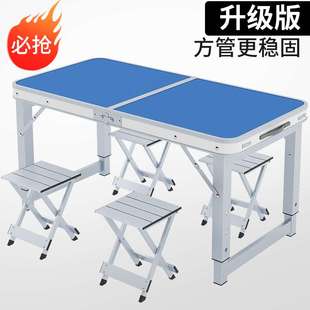 折叠桌摆摊折叠餐桌椅 地家用推折叠桌子户外夜市小桌子简易便携式