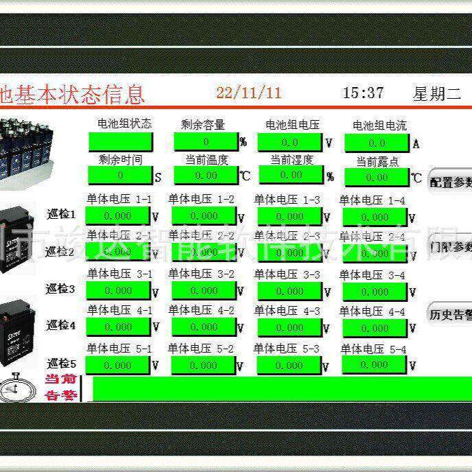 家厂智能 化蓄JD09P电电池巡检仪 7寸液晶显示屏 池电池巡检仪
