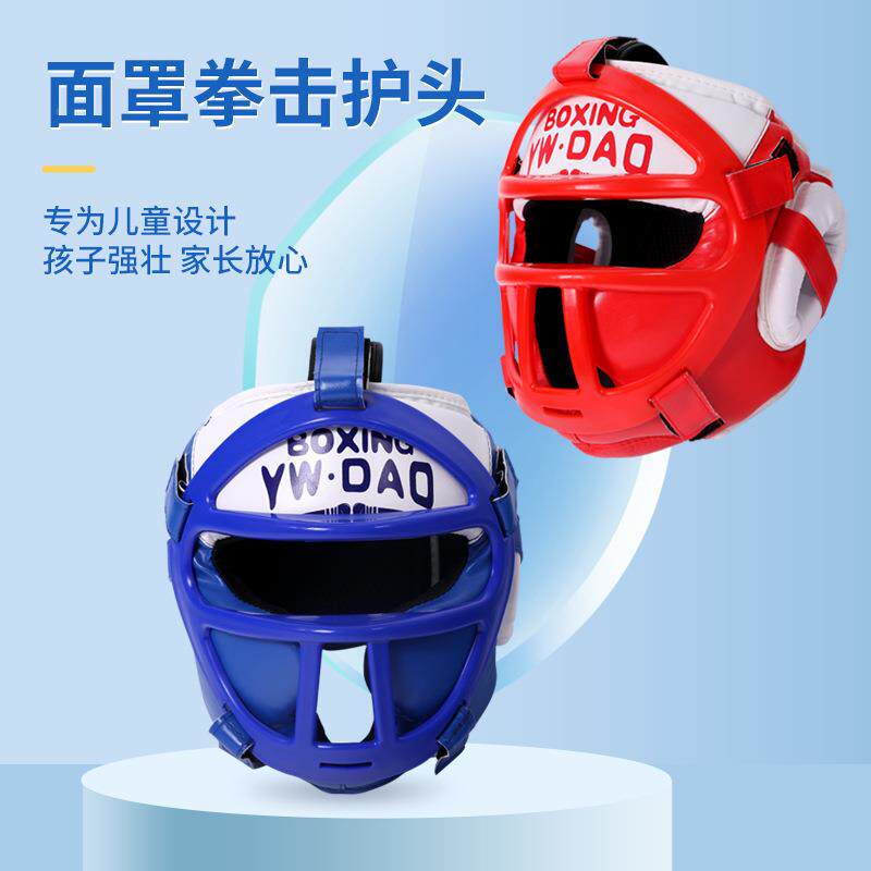 散打搏童4654+62击搏击面护头可拆卸罩护具成人跆拳套道儿拳击护