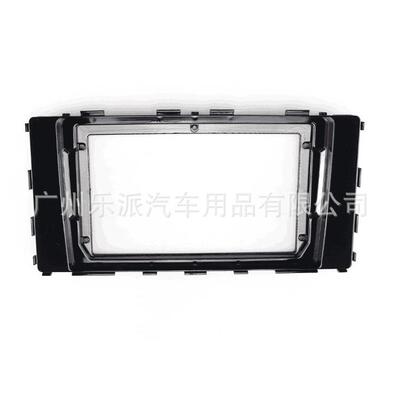 适用 2022现代STARGAZER音响DVD导航面框安卓大屏导航改装面板