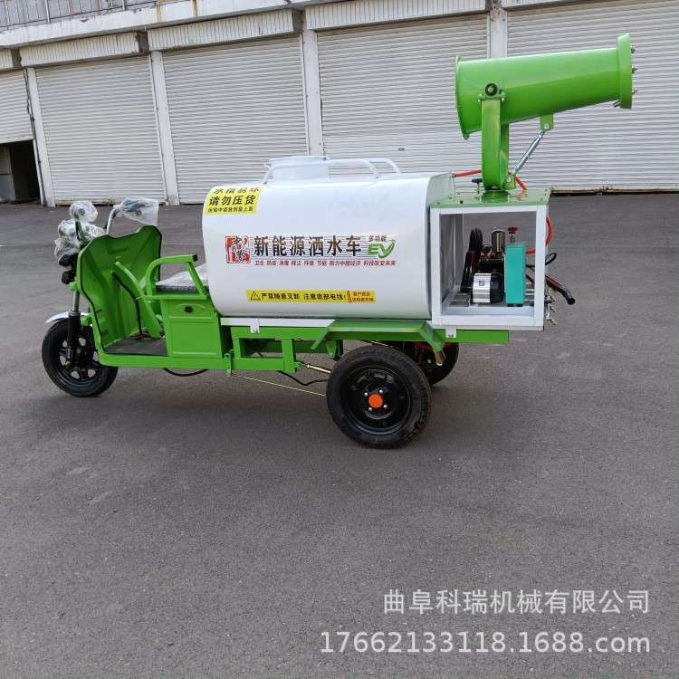 科瑞三轮环卫洒水车 社区公园高压雾炮喷洒车 多功能绿化浇水车