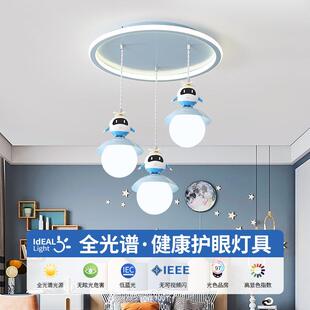 儿童房吊灯全光谱蛋仔男孩女孩卧室创意床头吊灯现代简约吸顶灯