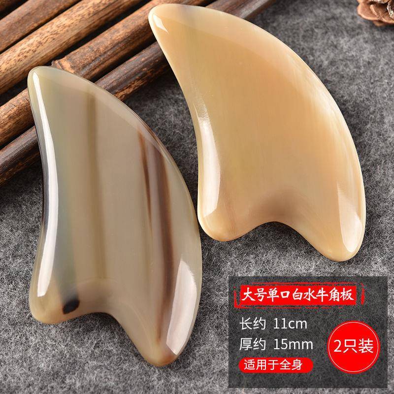 不锈通钢刮痧板天然牛角套装院z/CHbvvl全牛多功能家用身角疏经络