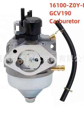 GCV190 GCv160联动款适用16100-ZOY-M42 HRX217草坪机化油器