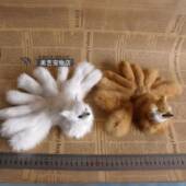 仿真九尾狐模型仿真狐狸摆件兔皮加工小狐狸创意装 饰白狐摆件