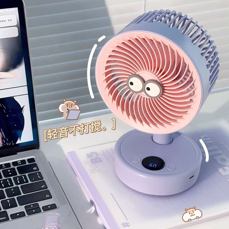 搞怪自动摇头桌面风扇超静音无声小型宿舍床上办公室桌上usb充电