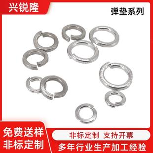 银白色不锈钢平垫垫圈M24加厚圆形平垫垫圈镀镍重型弹簧弹性垫圈