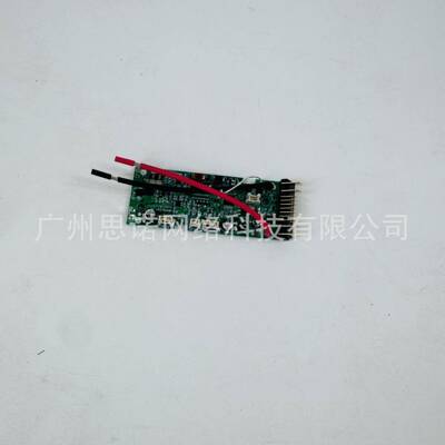 追觅20020100 Z4 Sta线tion手持无0吸尘器配主件（售后板）
