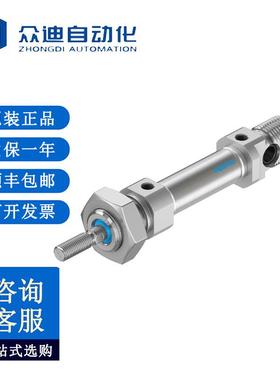 费斯托FESTO DSNU-12-20-P-A ISO标准气缸1908256