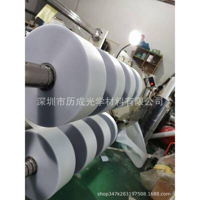 销售：.1205mm磨P砂C胶片，哑光中砂PC835，透C明磨835砂P，
