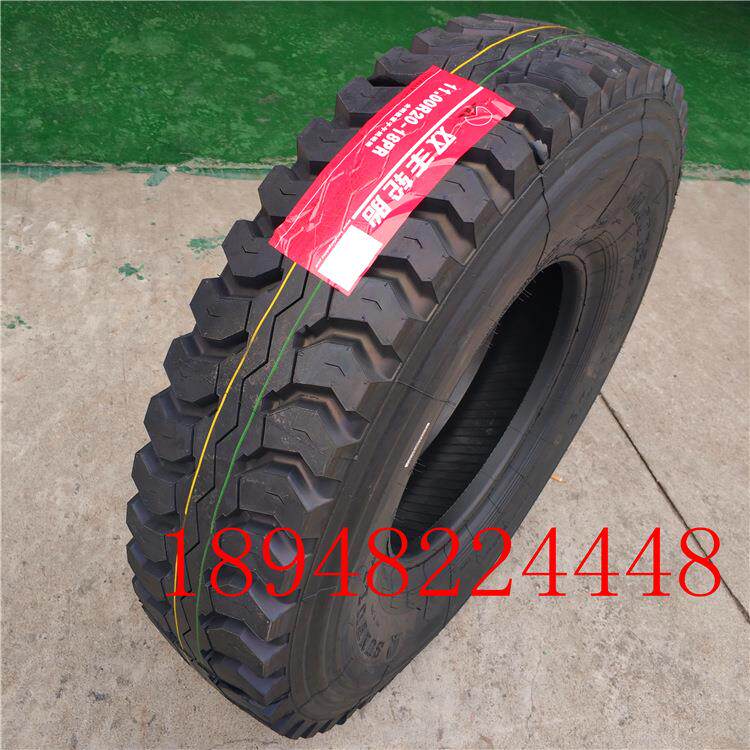 双丰轮胎 0900/1000/1100/120R20 HF76载花纹全JST钢丝重0胎
