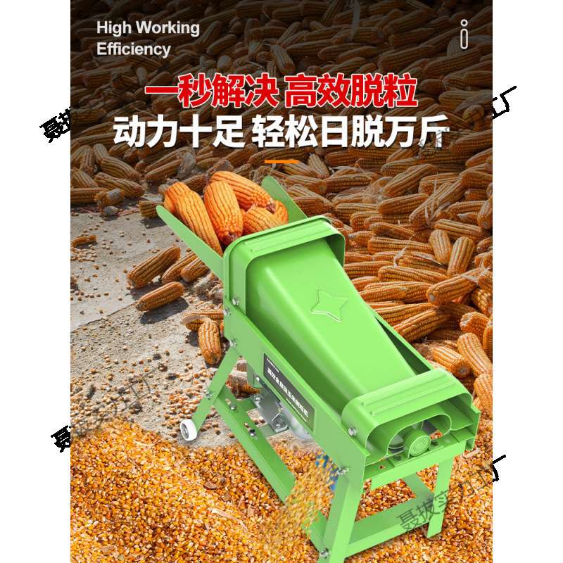 家用机器新款剥粒脱粒机玉米玉米脱粒机电动全自动0v小型打22