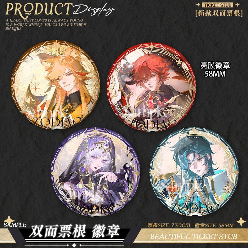 王者荣耀徽章无尽之局夜