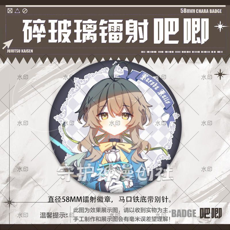 沉默魔女的秘密莫妮卡吧