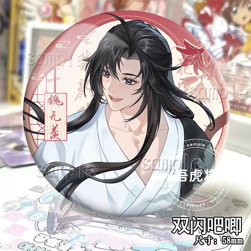 魔道祖师x茉莉奶白蓝忘机