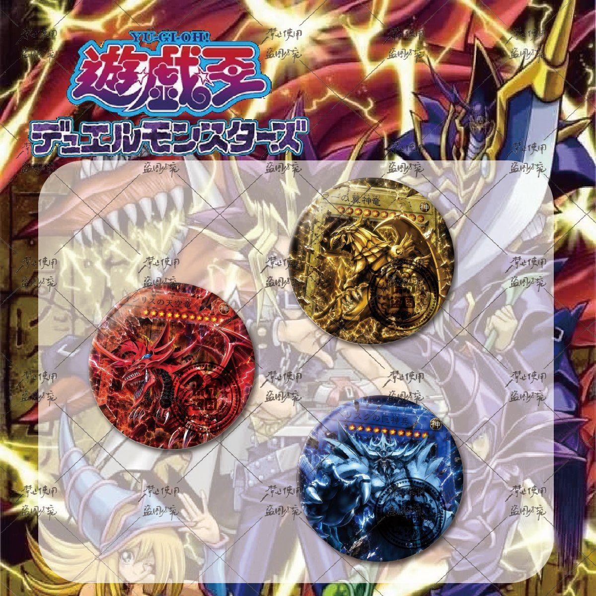游戏王三幻神吧唧徽章巨神兵天空龙翼神龙高颜值收藏纪念礼物周边