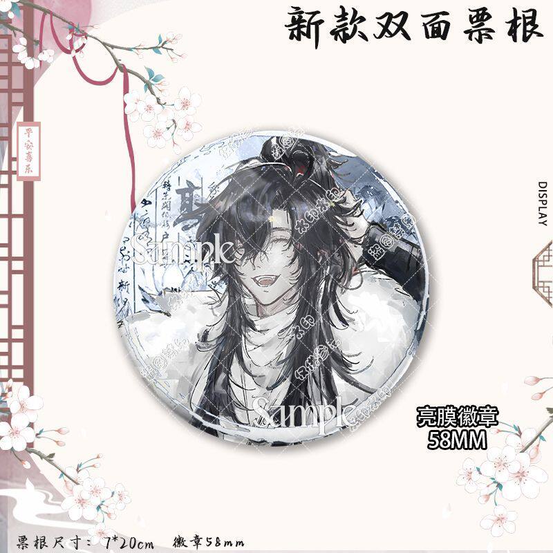 魏无羡江澄精美摆件收藏