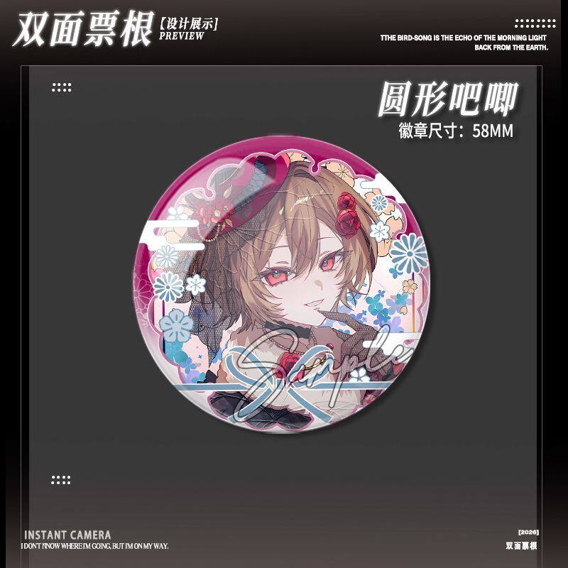 初音未来双面票根徽章kai
