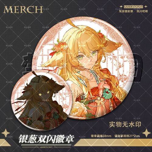 涂山红红生日贺图镭射拍