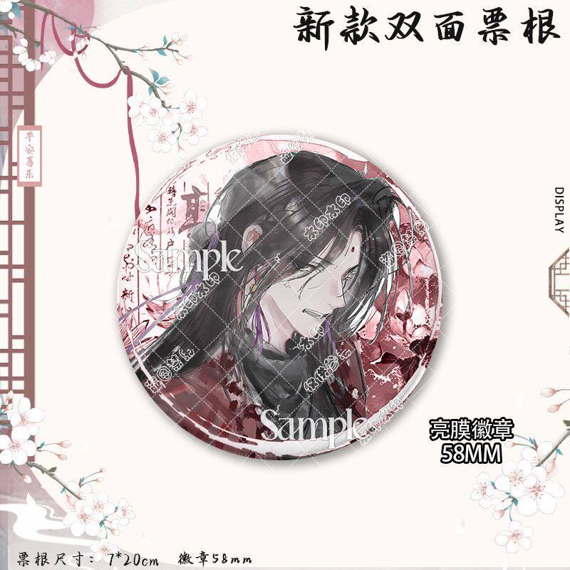 魏无羡江澄精美摆件收藏