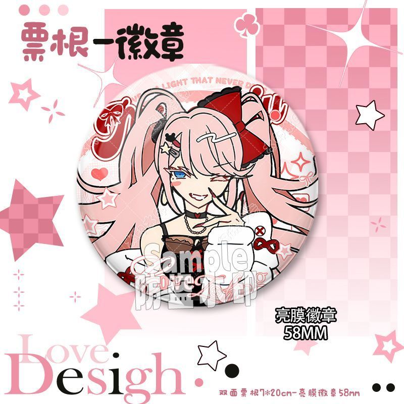 江之岛盾子塞蕾丝缇雅弹