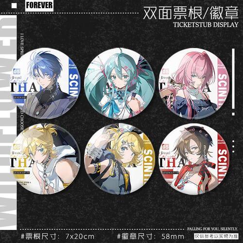 初音未来快闪kaito巡音镜