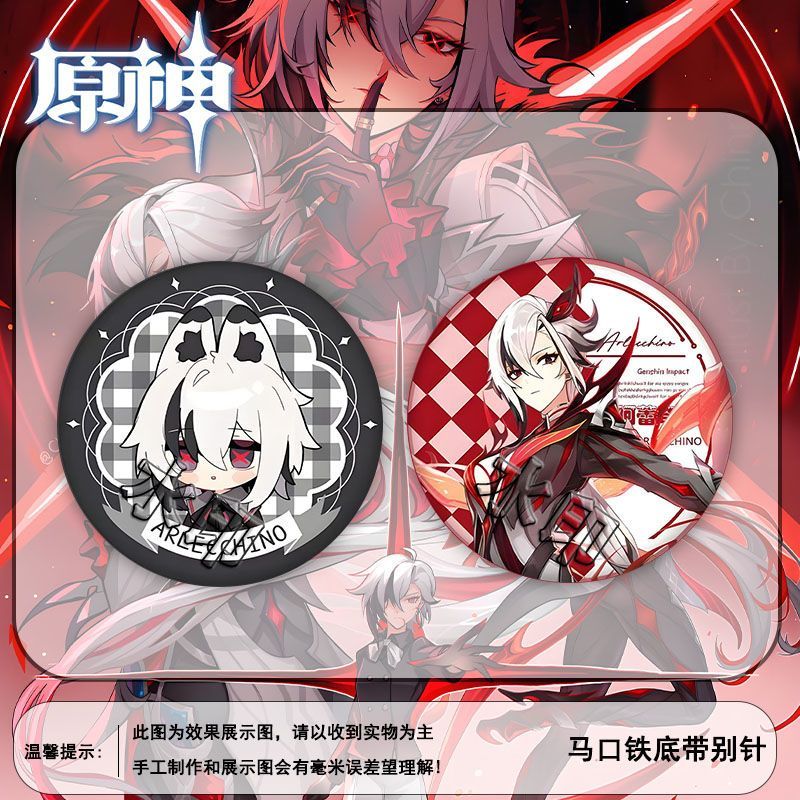 愚人众仆人阿蕾奇诺吧唧