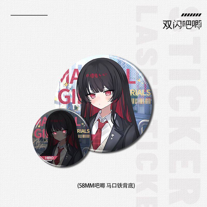 魔法少女的审判校服希罗