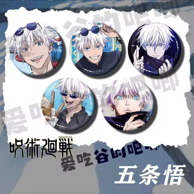 咒术回战五条悟吧唧彩虹