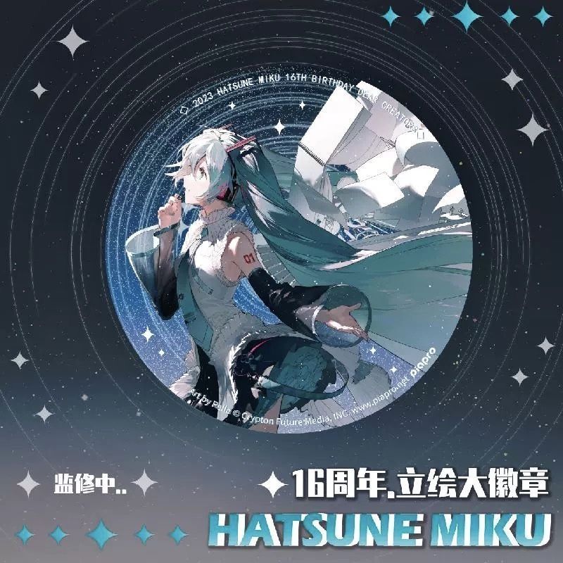 MIKU初音未来16周年立绘