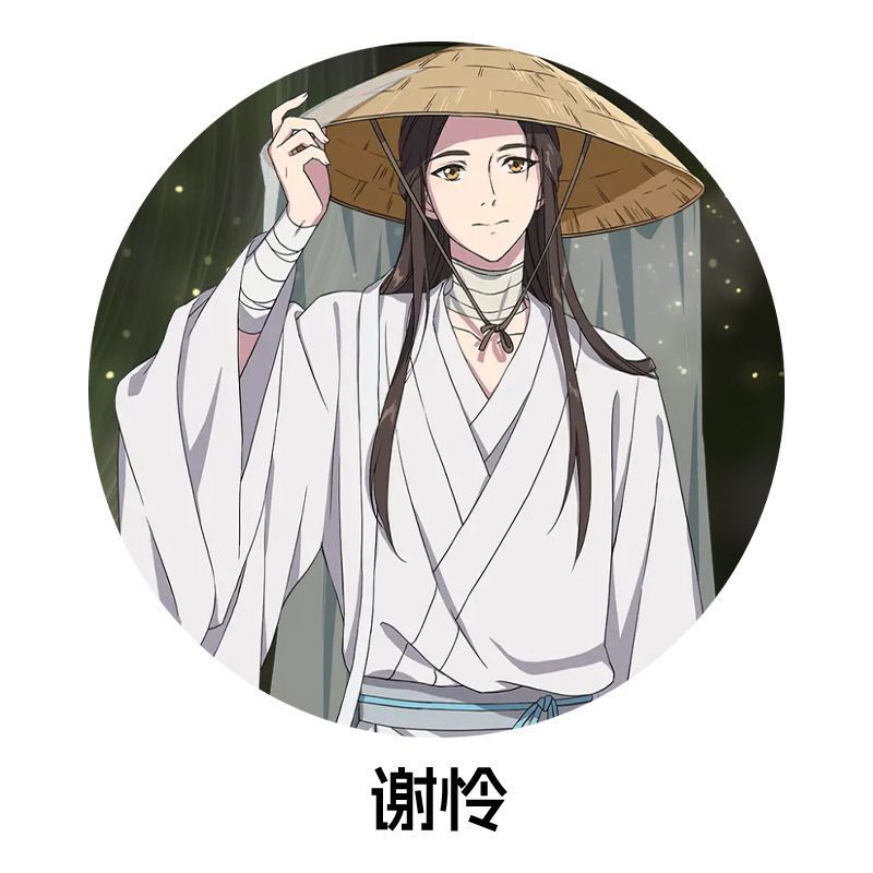 动漫天官赐福周边吧唧徽章谢怜灵文三郎扶摇裴宿卡通胸章胸针周边