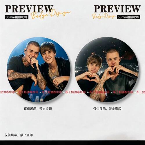 贾斯丁比伯JUSTIN BIEBER科切拉周边吧唧徽章谷子自制痛包挂件
