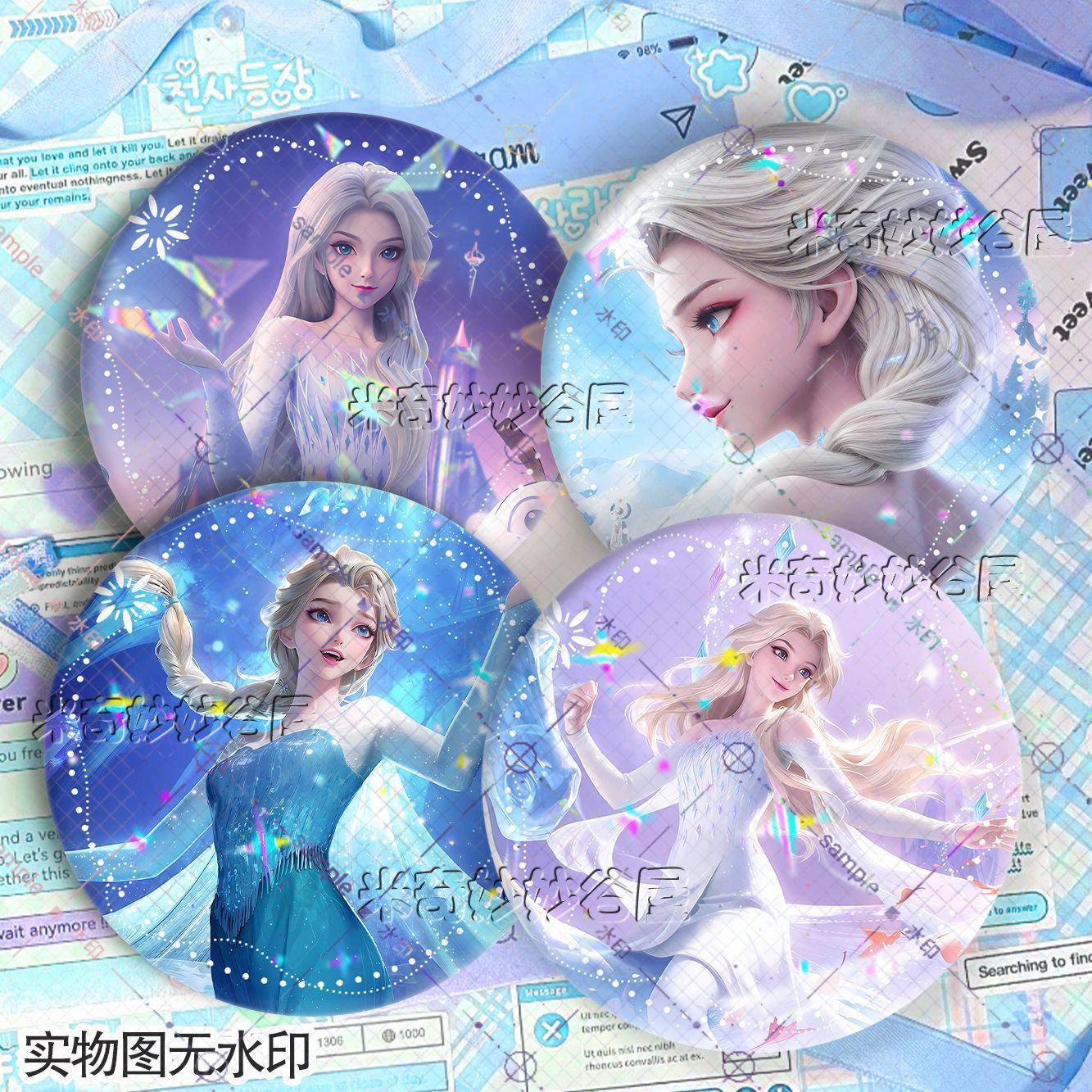 王者荣耀x冰雪奇缘梦幻联