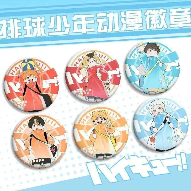 排球少年Q版可爱周边胸针西谷夕及川彻日向翔阳镭射徽章孤爪吧唧