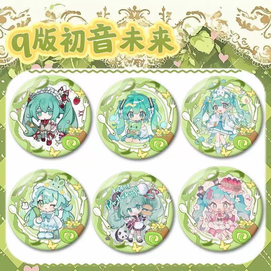 新款可爱q版初音未来自制高颜值周边吧唧胸针徽章谷子挂饰马口铁