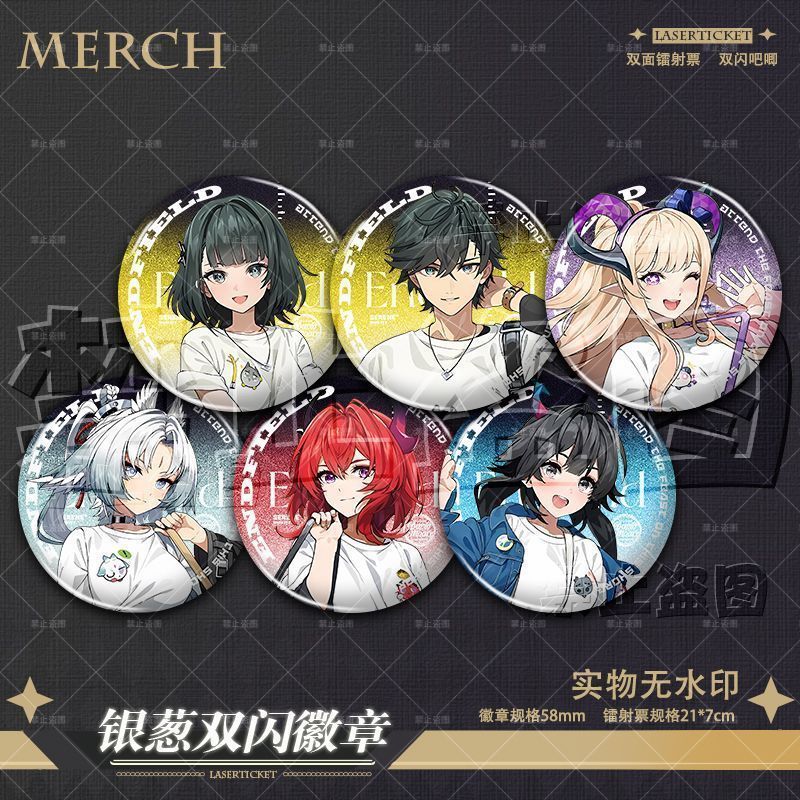 自由开拓UTme衣服联动镭