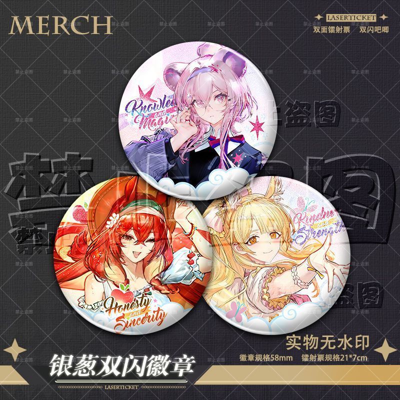 小马宝莉联动时装镭射票