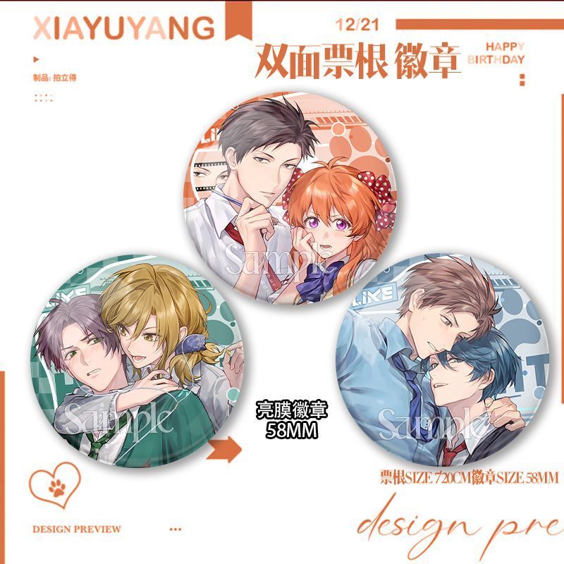 月刊少女野崎君佐仓千代热款潮流吧唧徽章双面票根同人周边礼物