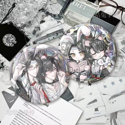 魔道祖师Q版周边彩虹镭射