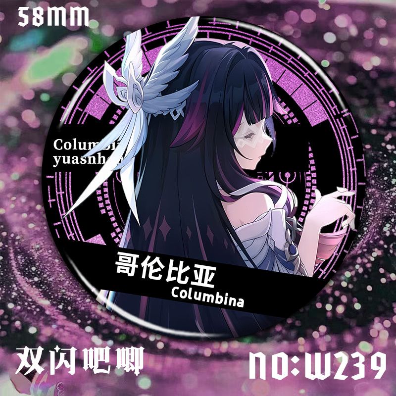 空月之歌周边谷子杜林吧